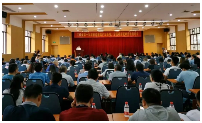 廣東省第一批裝配式建筑產業基地、 示范項目系列觀摩活動啟動，看各方亮出看家技術