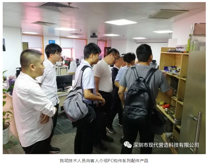 合作創新，共贏裝配