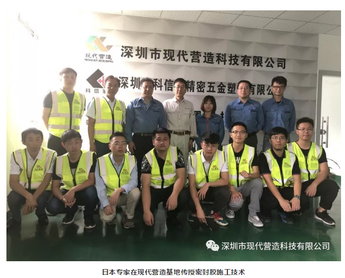 喜訊！現(xiàn)代營造獲批成為深圳市第一批裝配式建筑產(chǎn)業(yè)基地