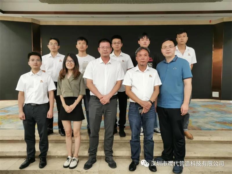 遠洋集團控股有限公司蒞臨現代營造裝配式建筑產業基地交流考察